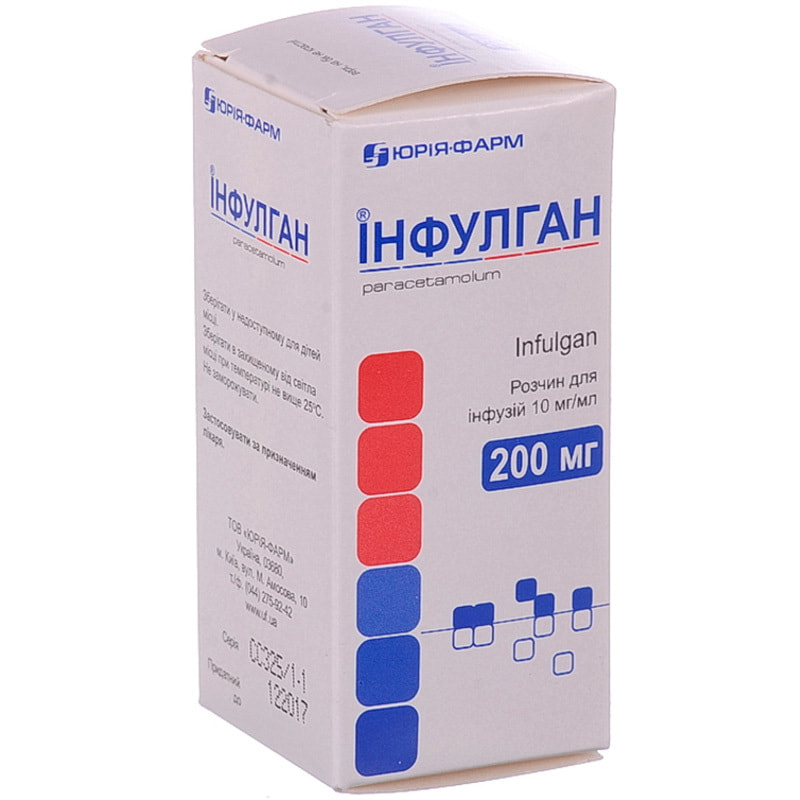 ІНФУЛГАН розчин для інфузій, 10 мг/мл, по 20 мл